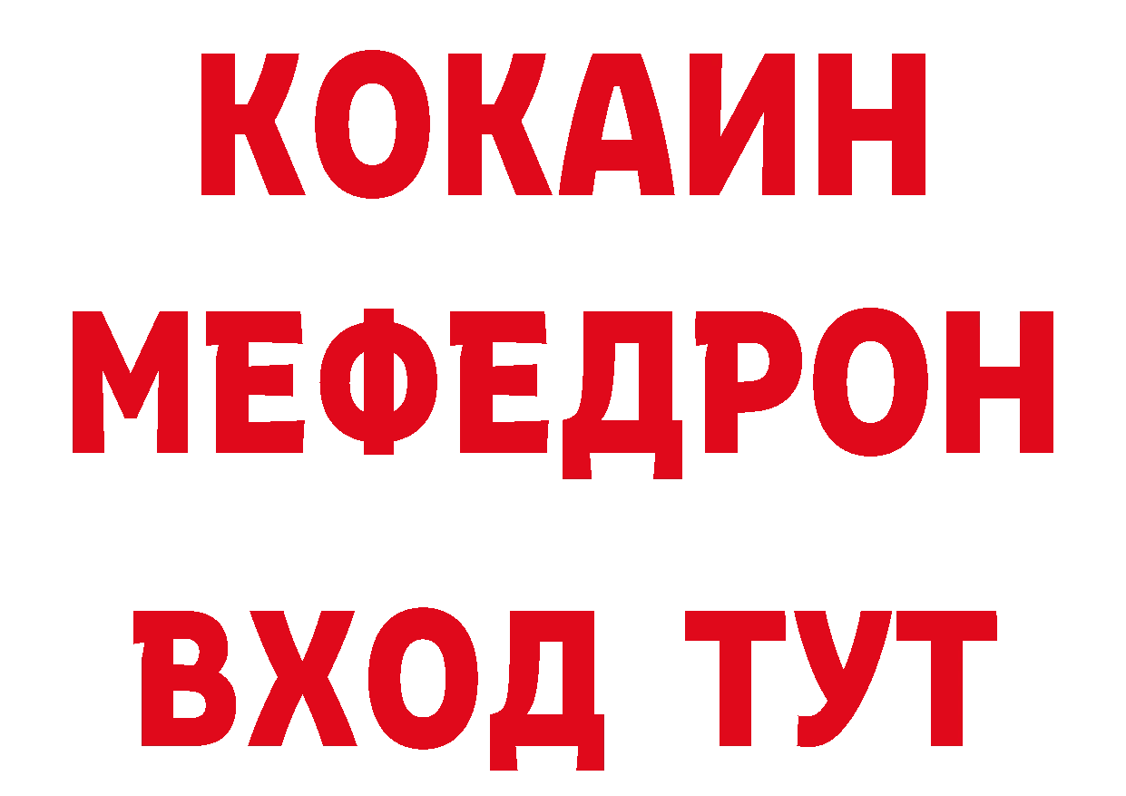 Кетамин ketamine онион даркнет гидра Отрадное