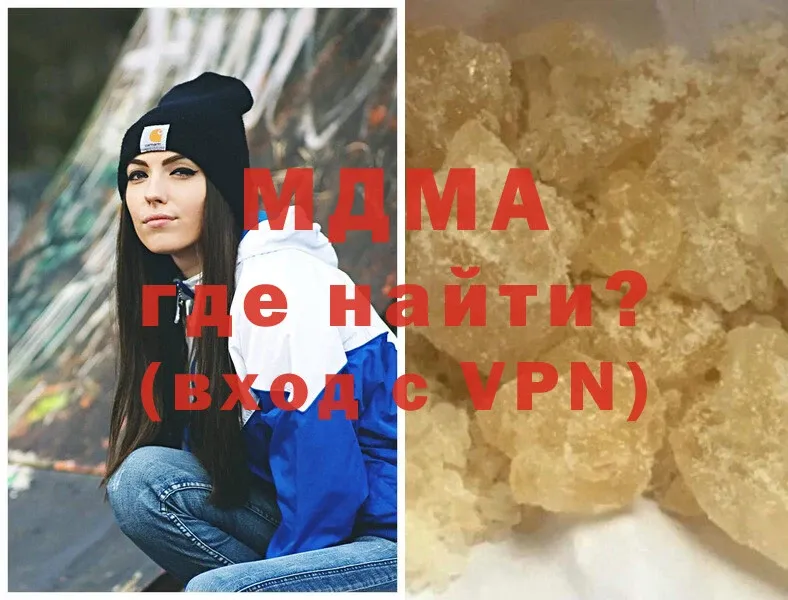 это телеграм  Отрадное  МДМА Molly  купить  